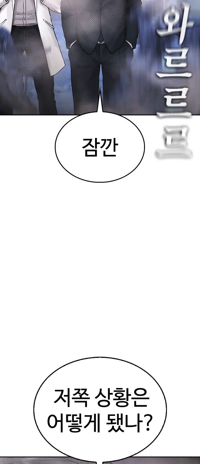 99 페이지