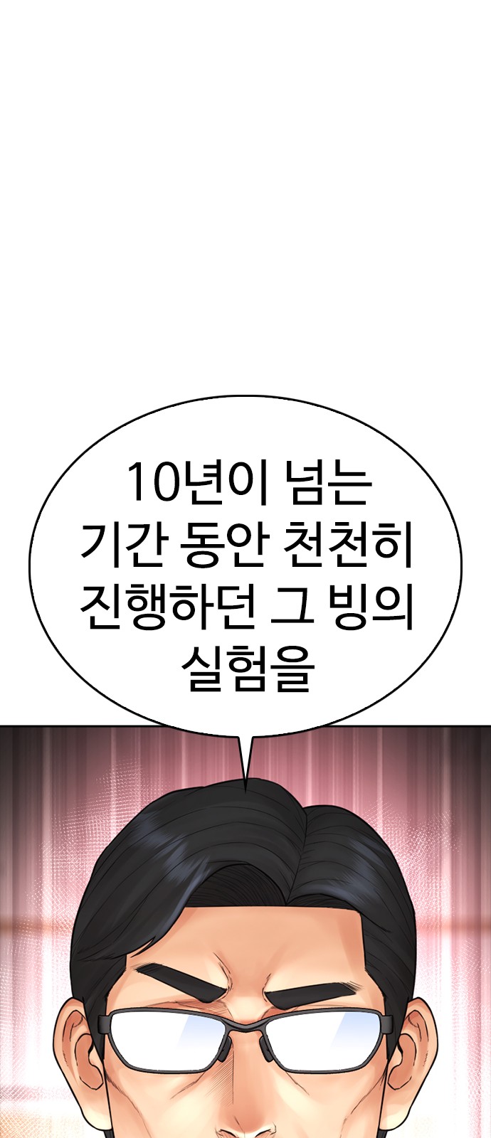 100 페이지