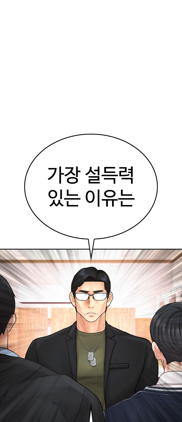 103 페이지