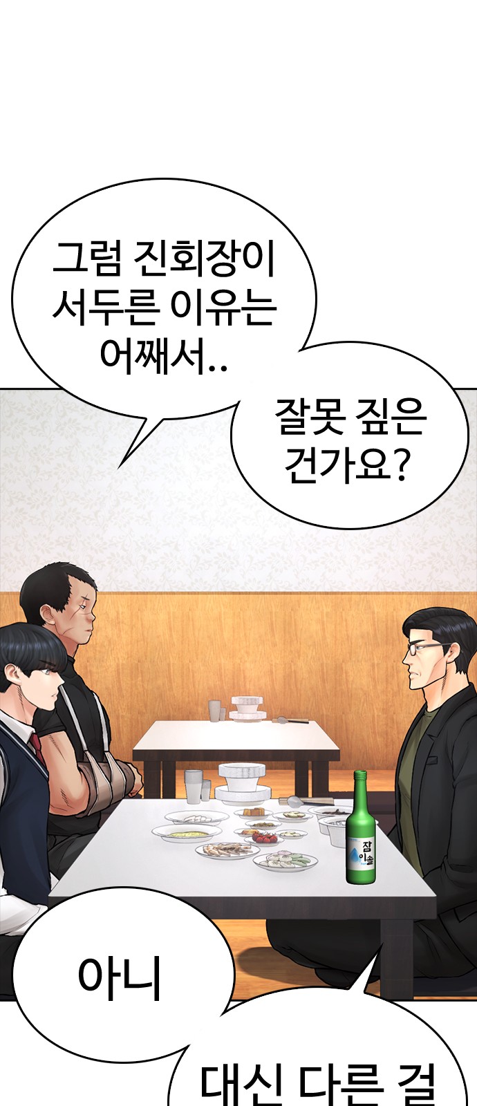 109 페이지