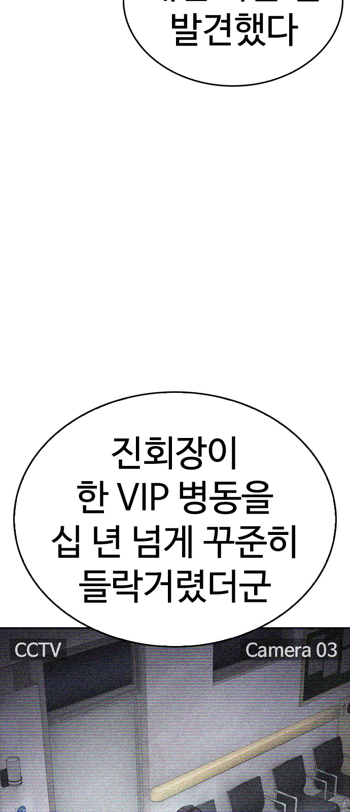 110 페이지