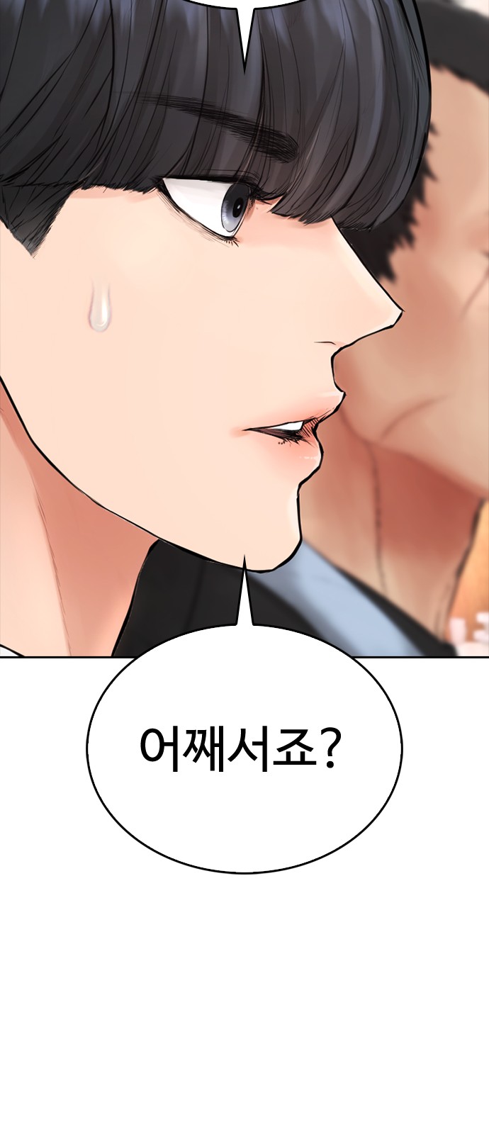 112 페이지