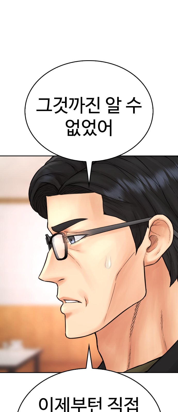 113 페이지
