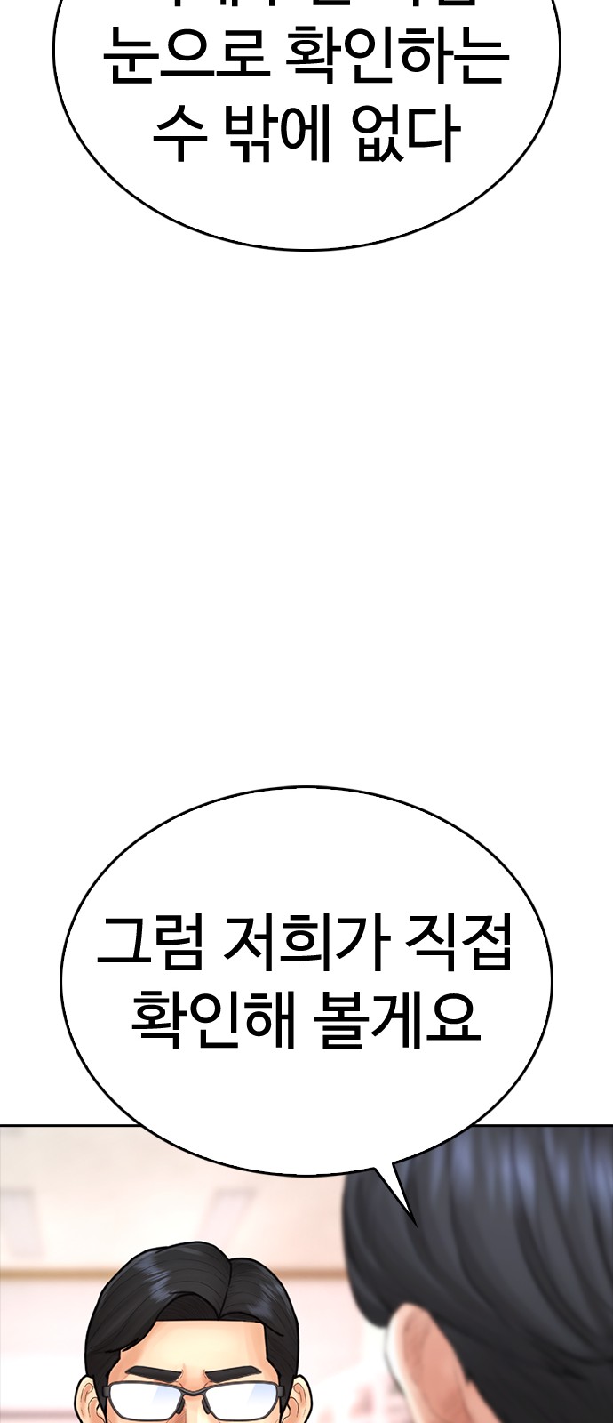 114 페이지