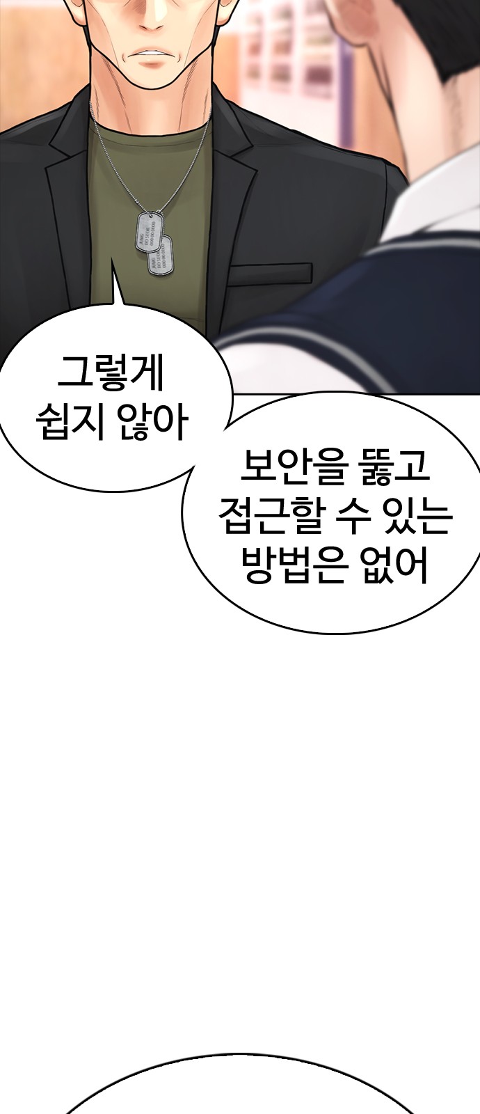 115 페이지
