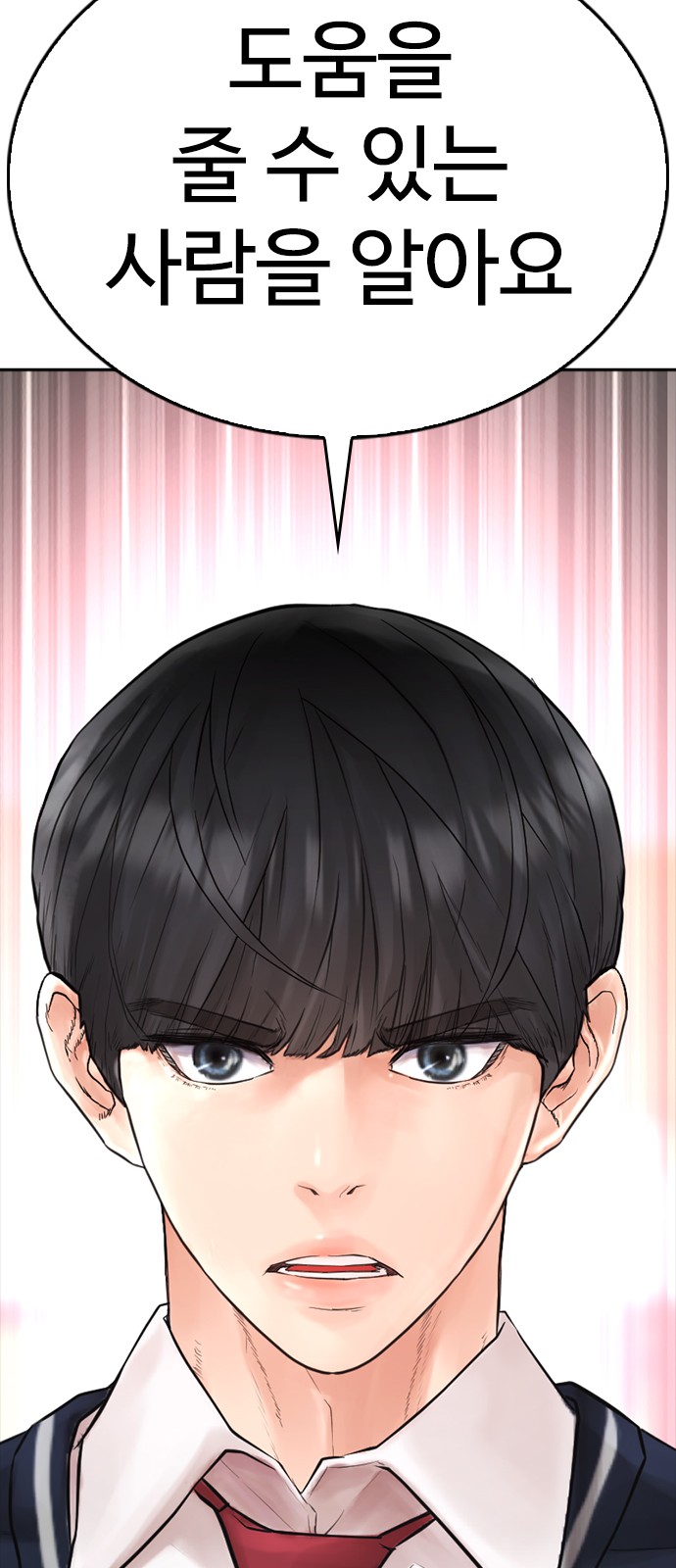 116 페이지