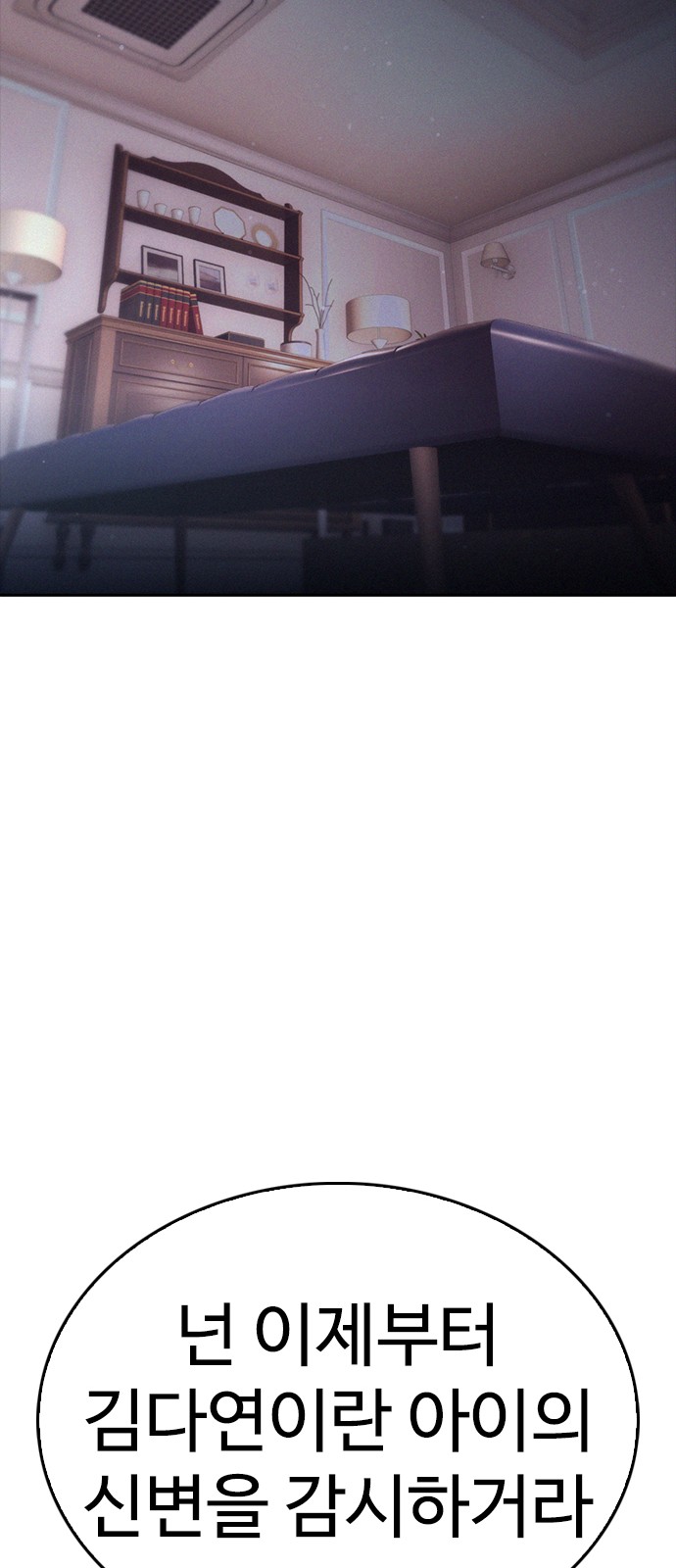 119 페이지