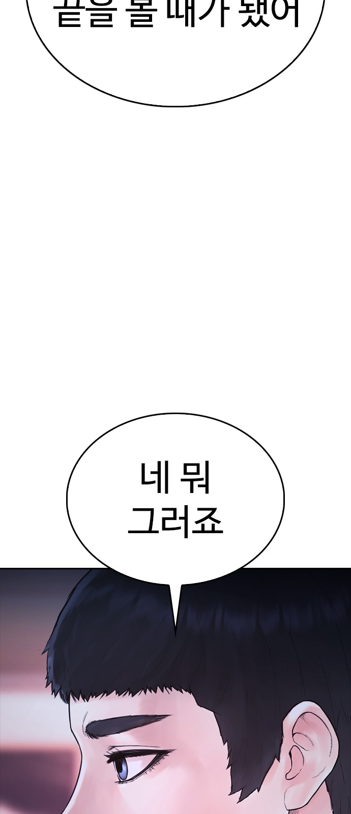 121 페이지