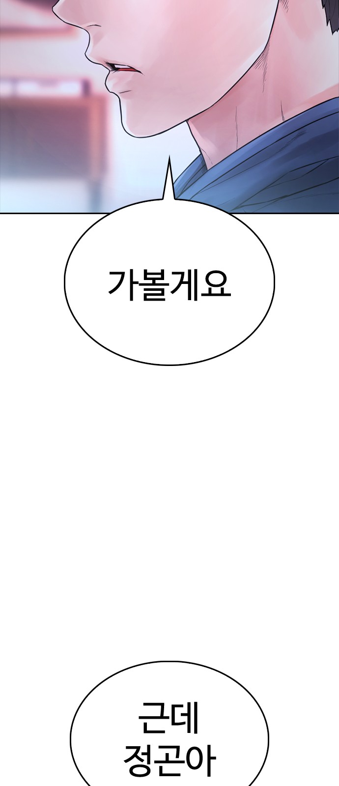 122 페이지