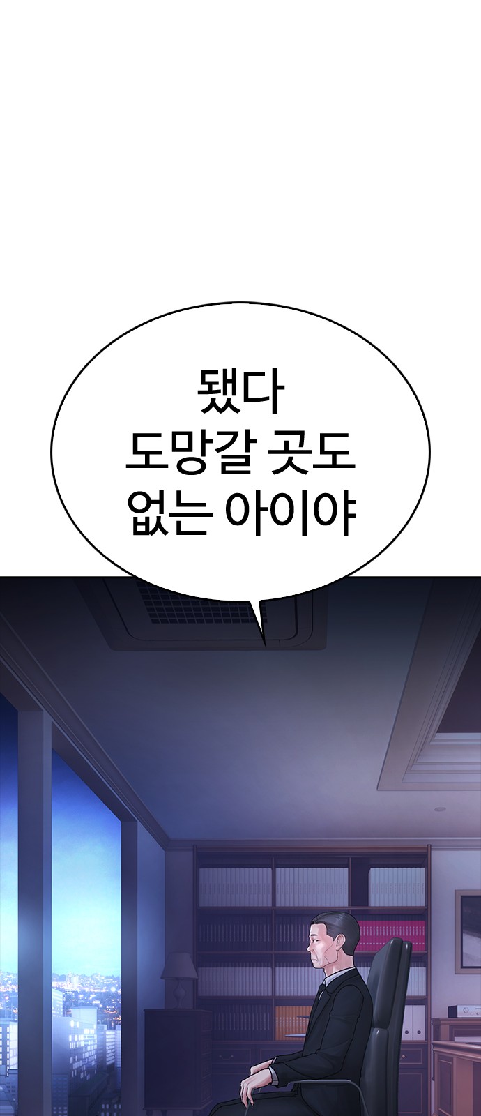 130 페이지