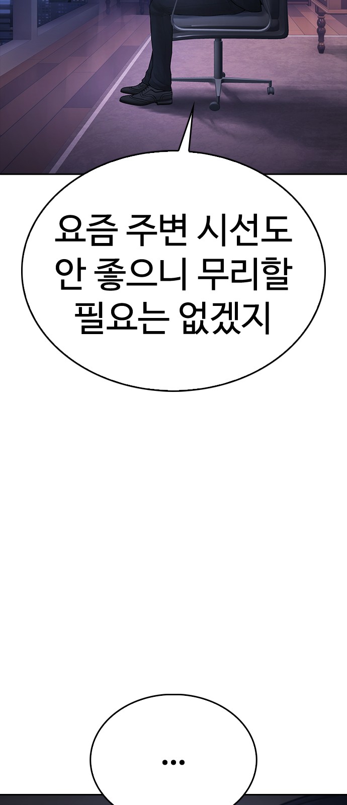 131 페이지