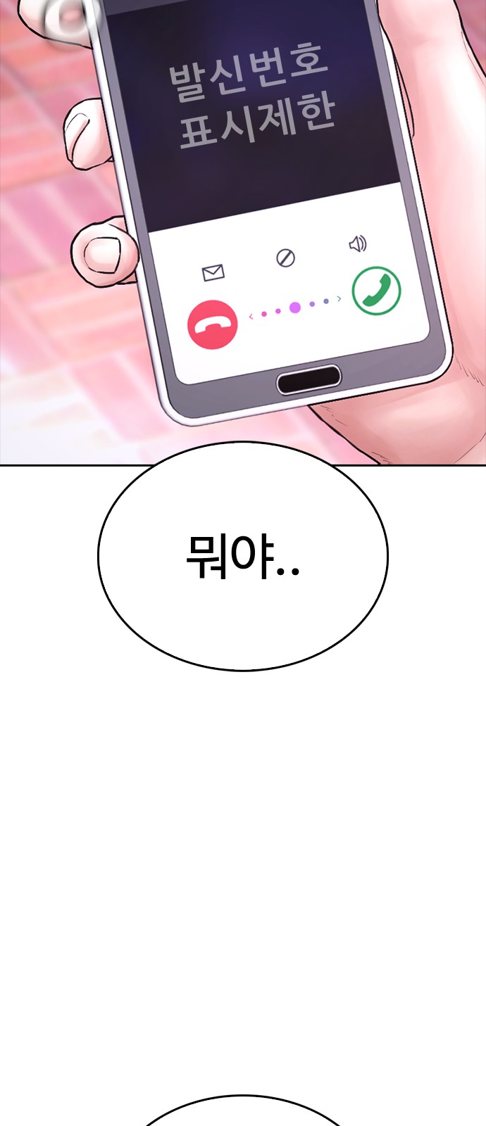 137 페이지