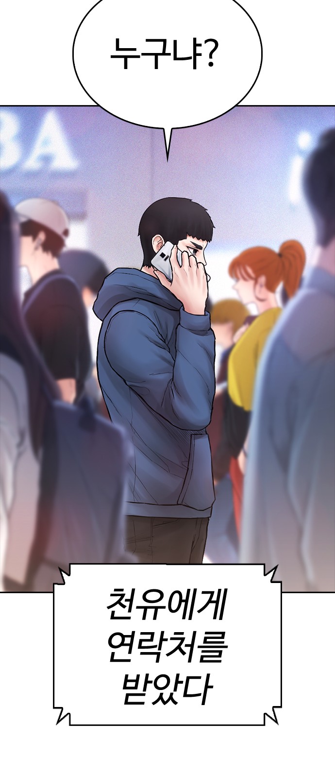 138 페이지