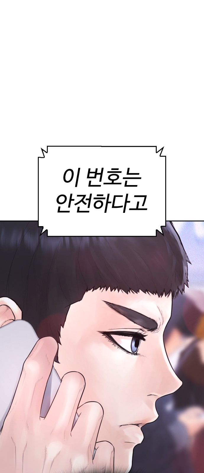 139 페이지