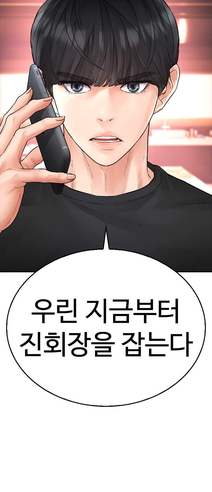 141 페이지