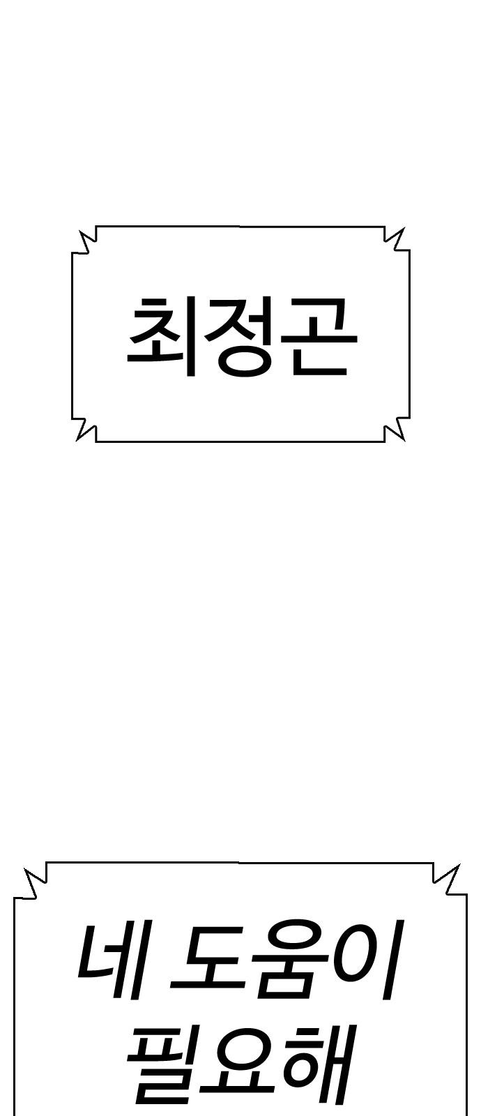 142 페이지