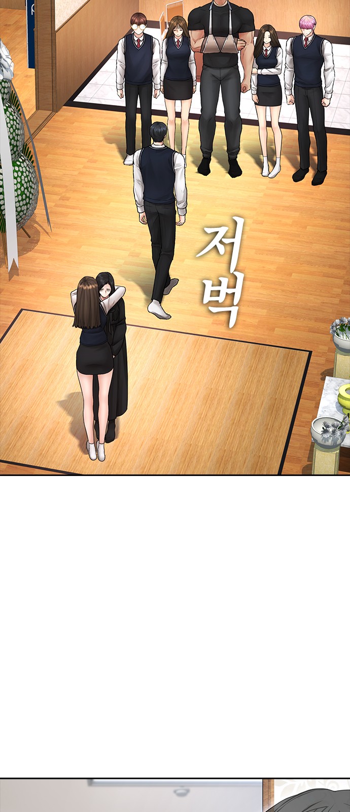 29 페이지