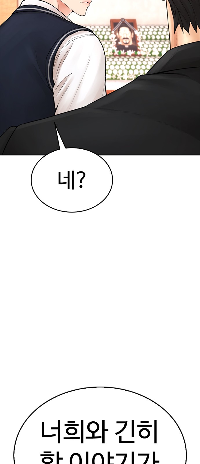 81 페이지