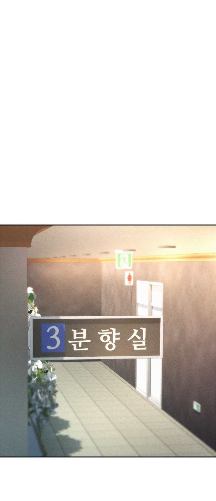 84 페이지
