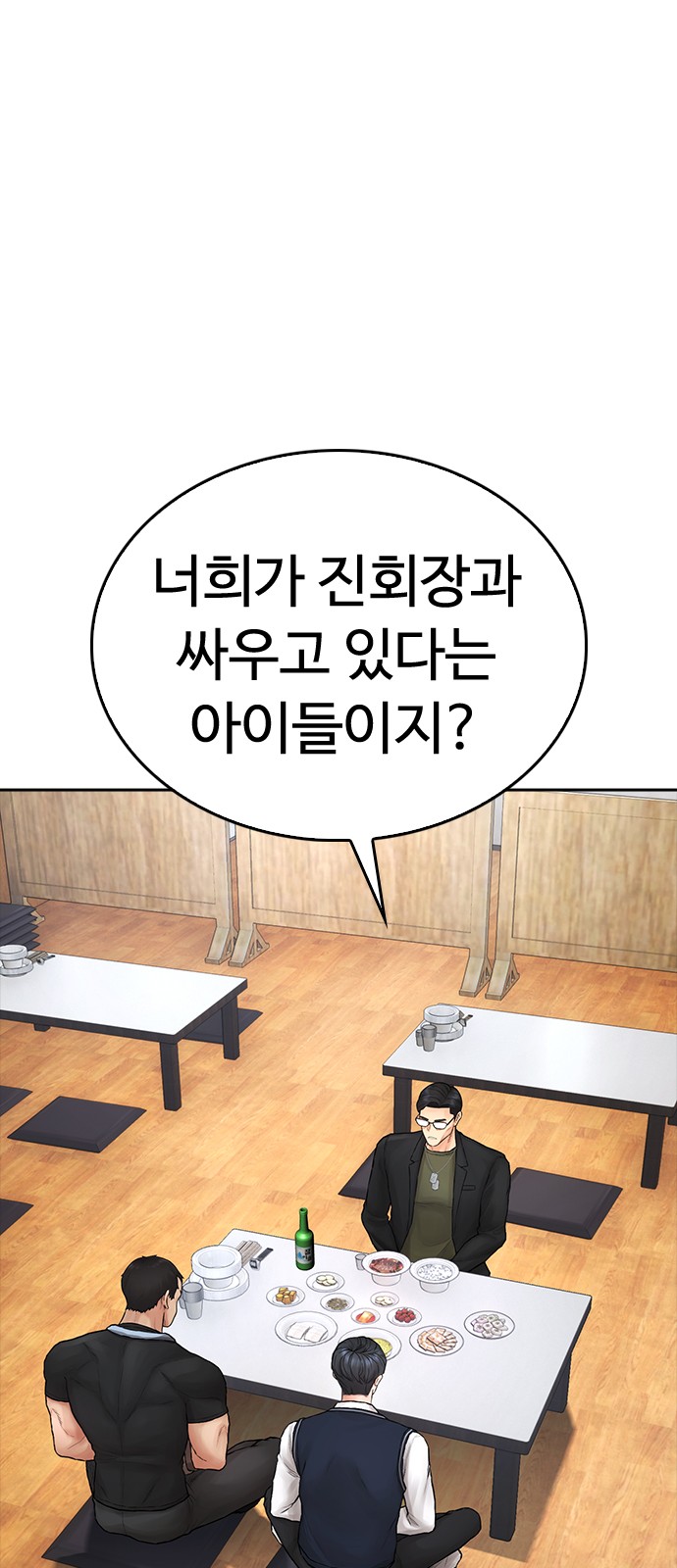 85 페이지