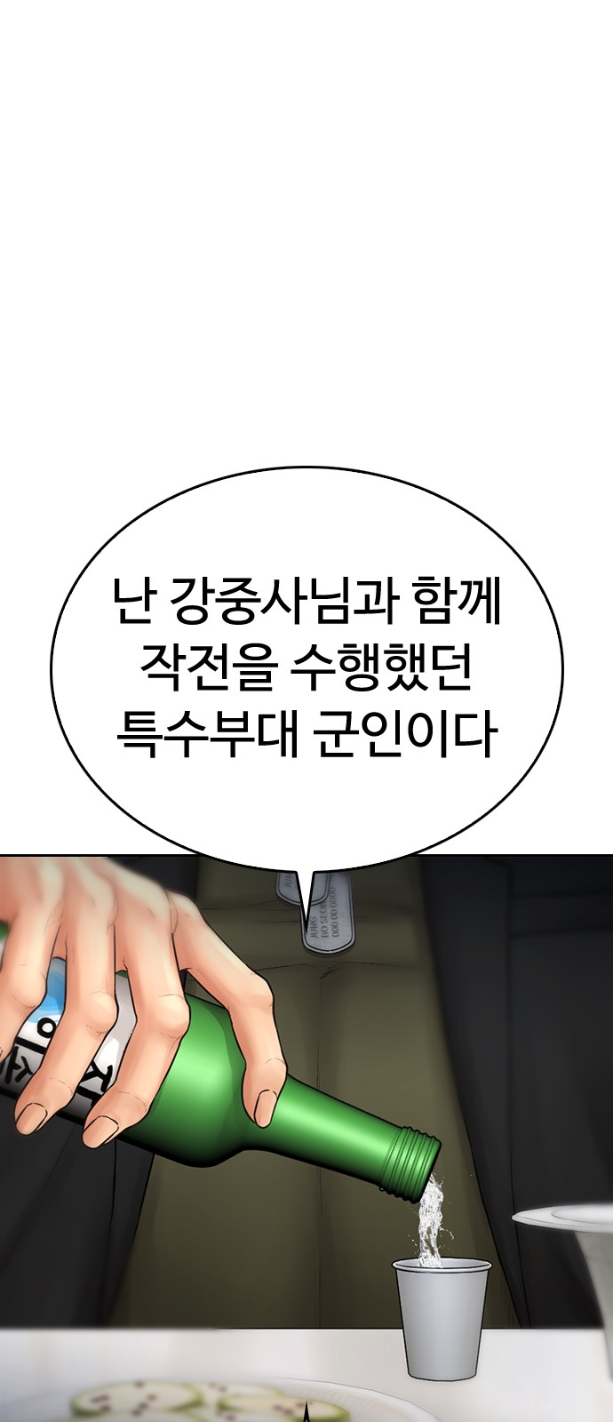 89 페이지