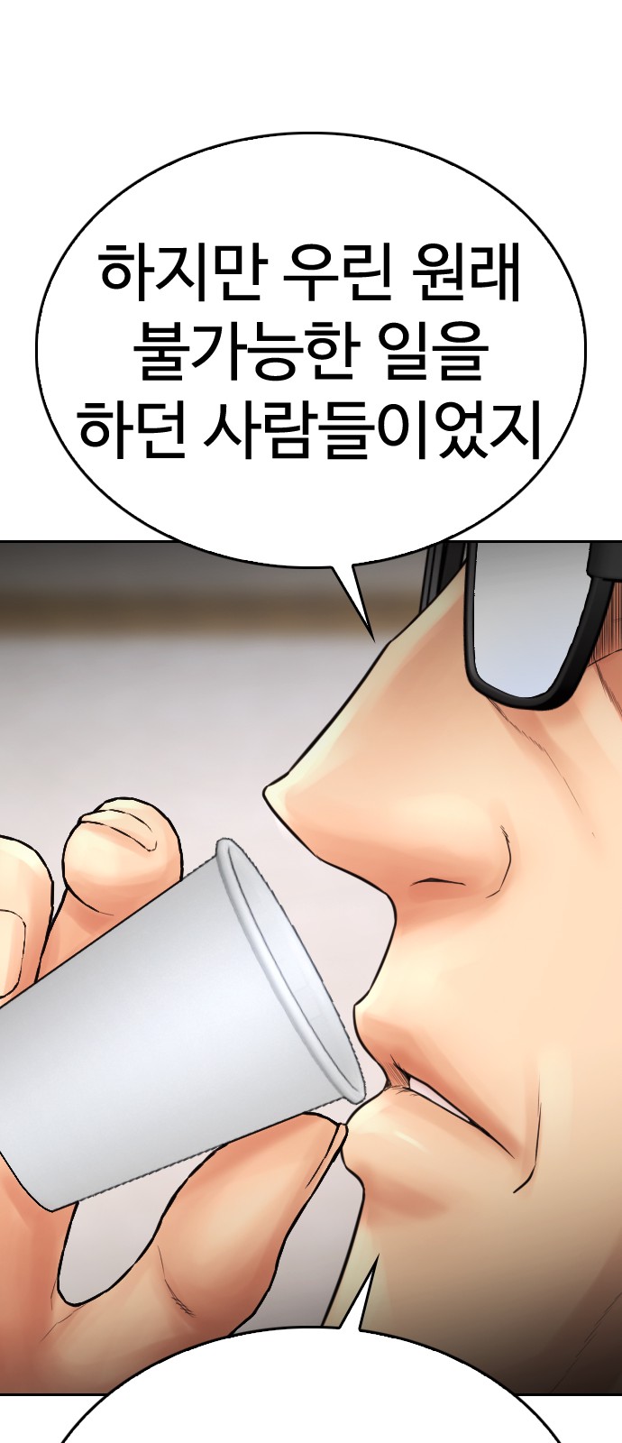 92 페이지