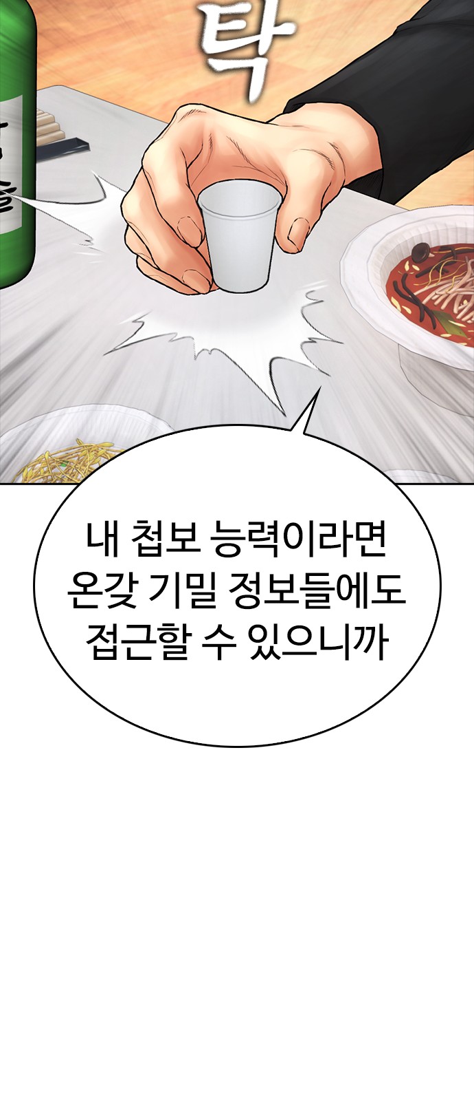 95 페이지