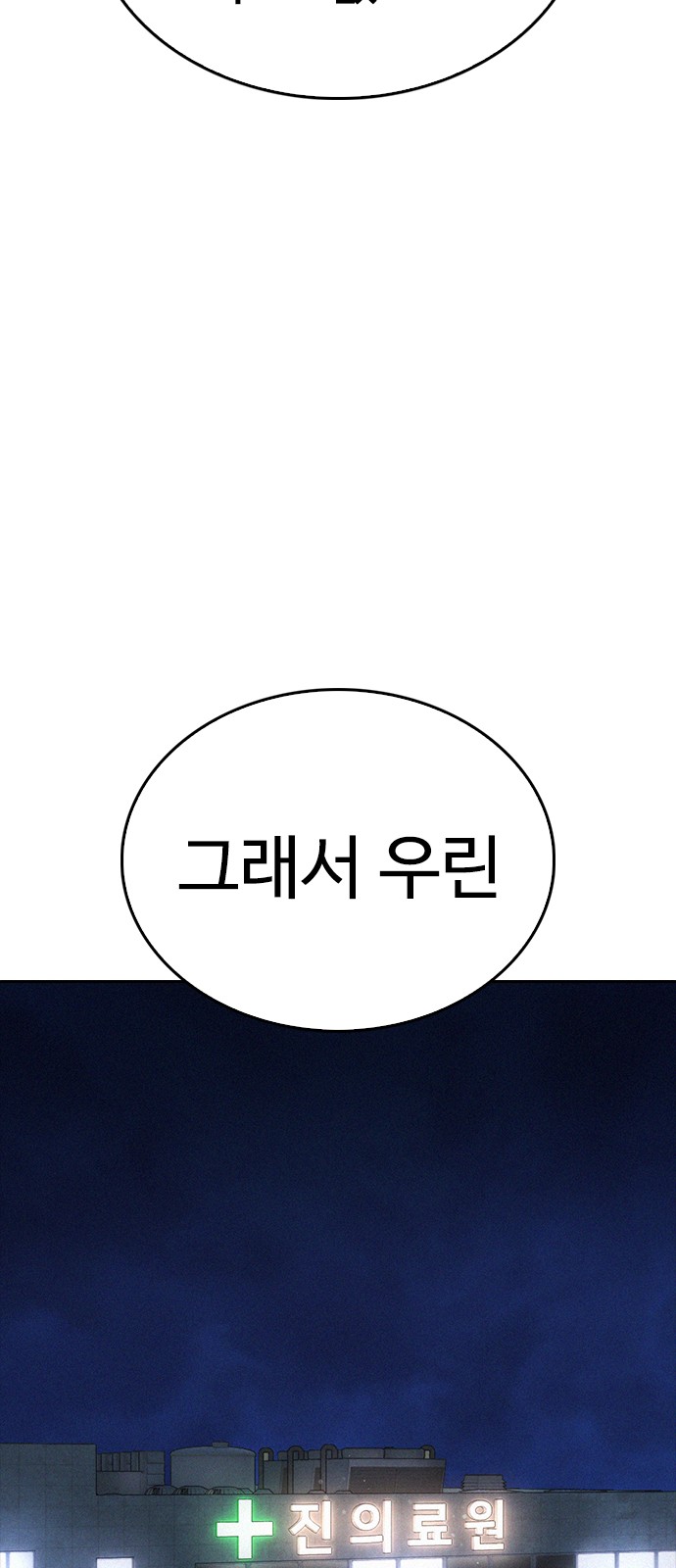 97 페이지