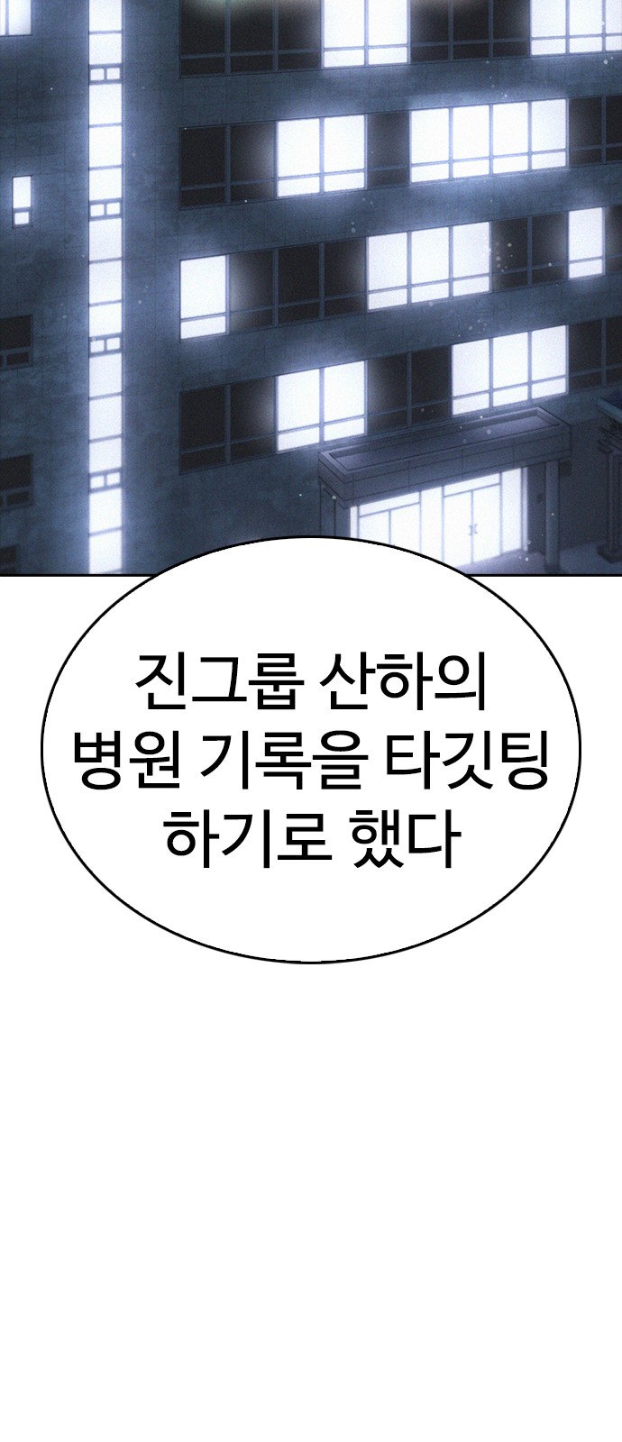 98 페이지