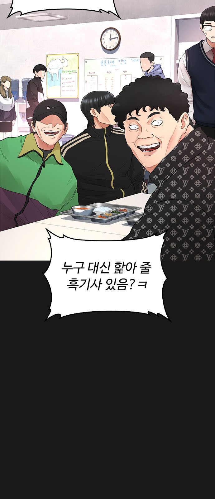 29 페이지