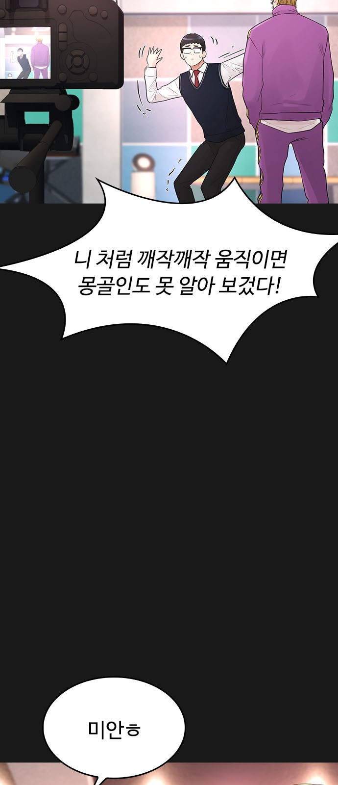 38 페이지