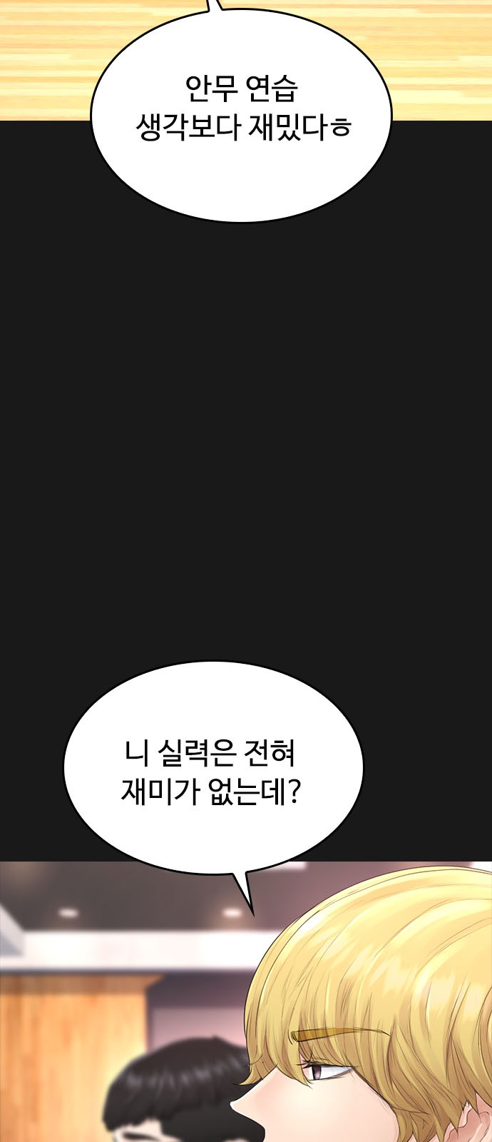 43 페이지