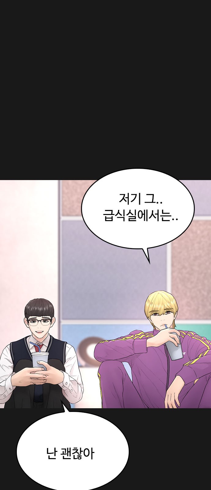 46 페이지