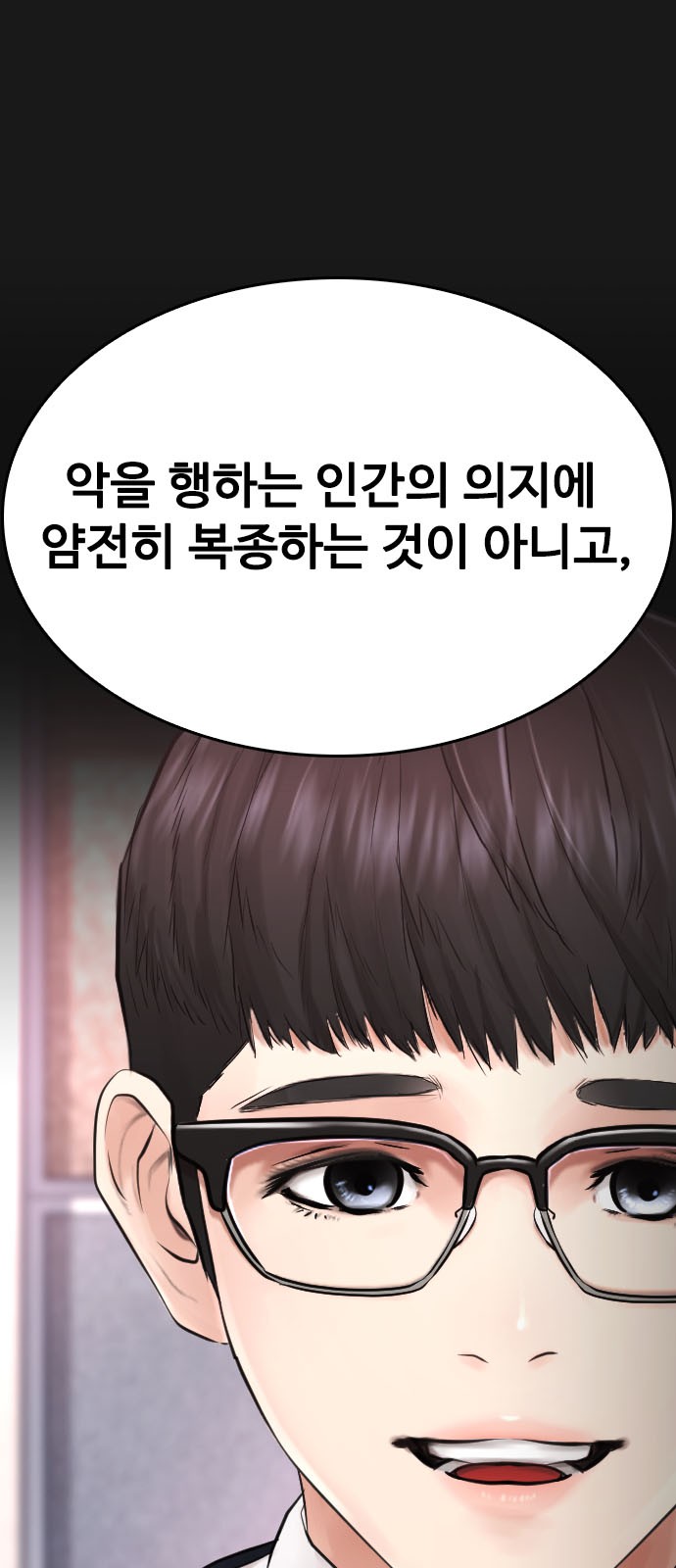 49 페이지