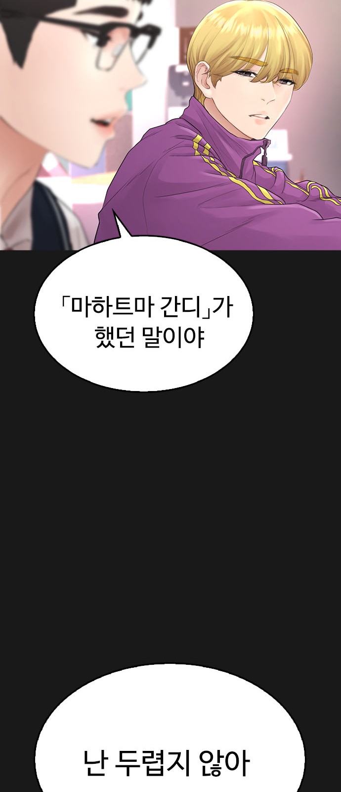 51 페이지