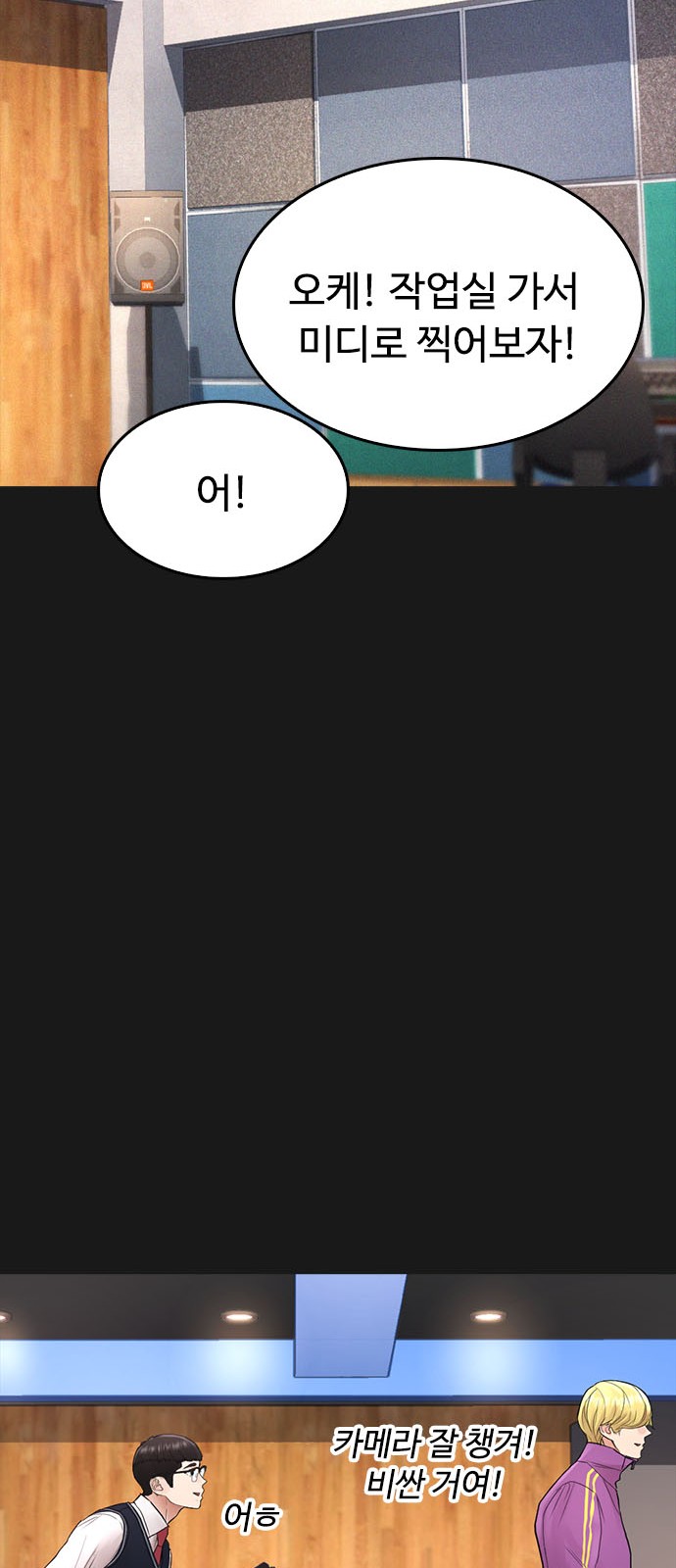 54 페이지