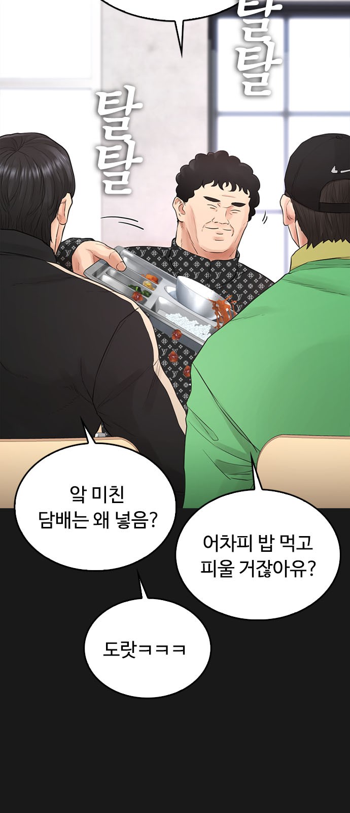 6 페이지