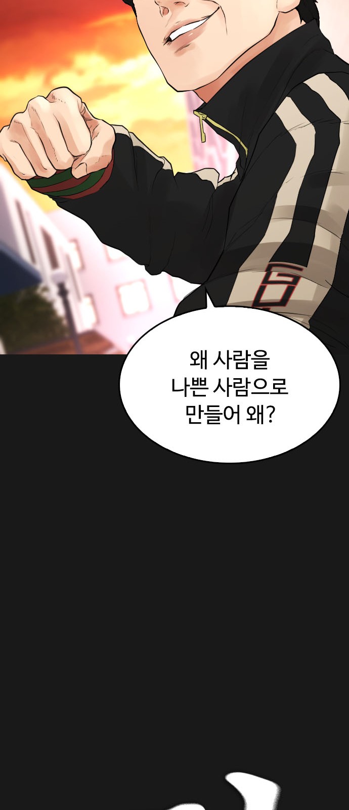 66 페이지