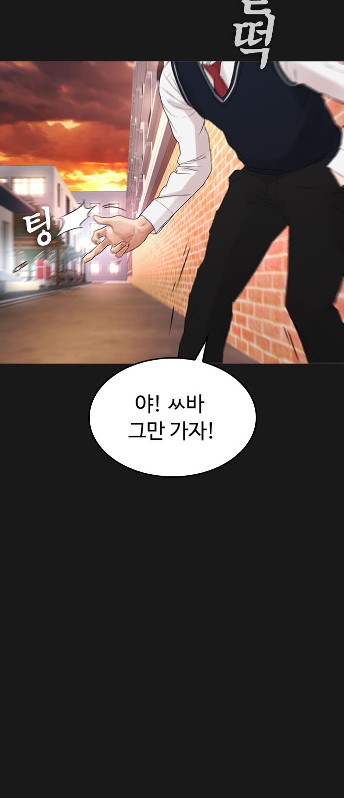 68 페이지