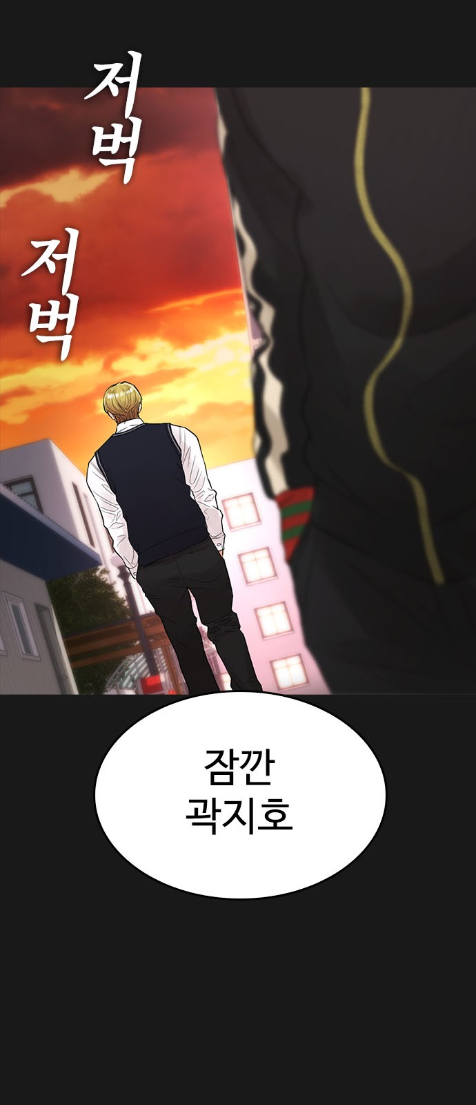69 페이지