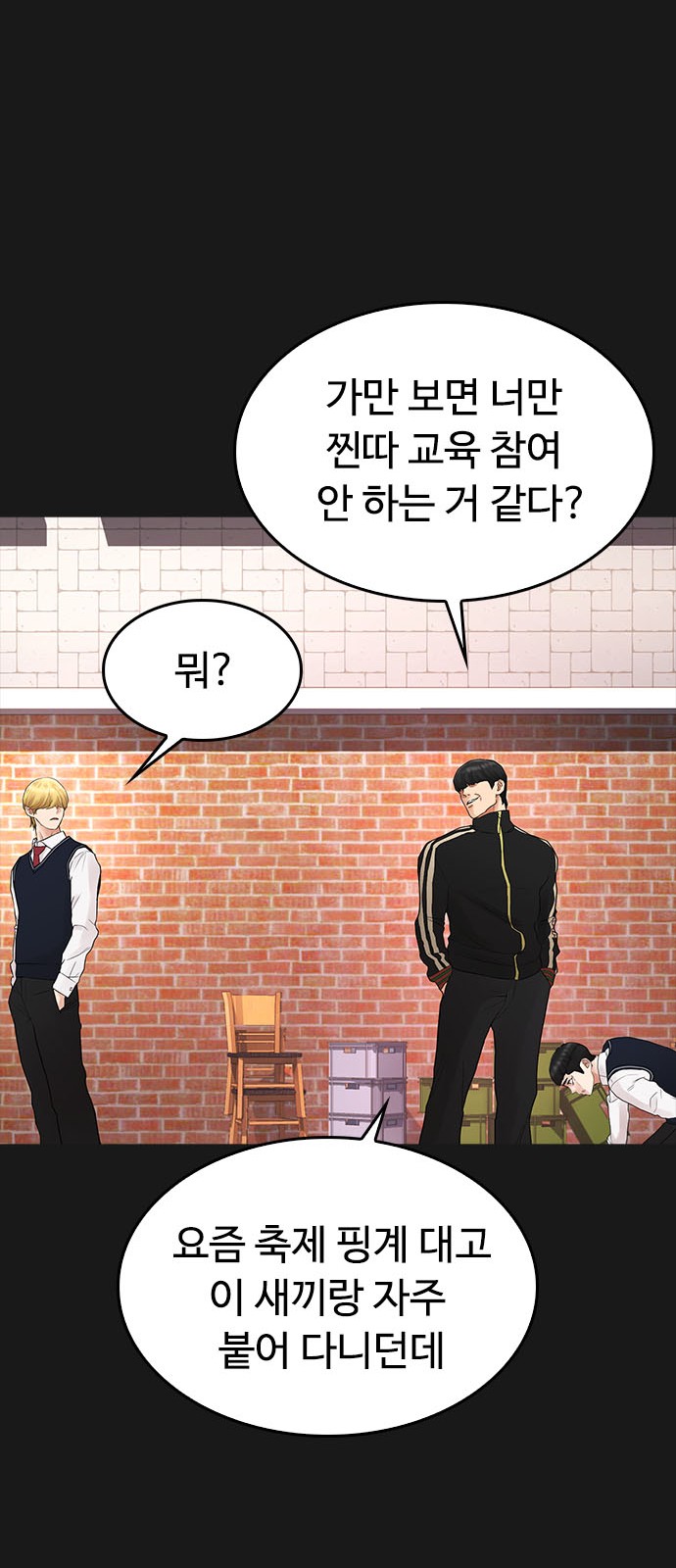 70 페이지