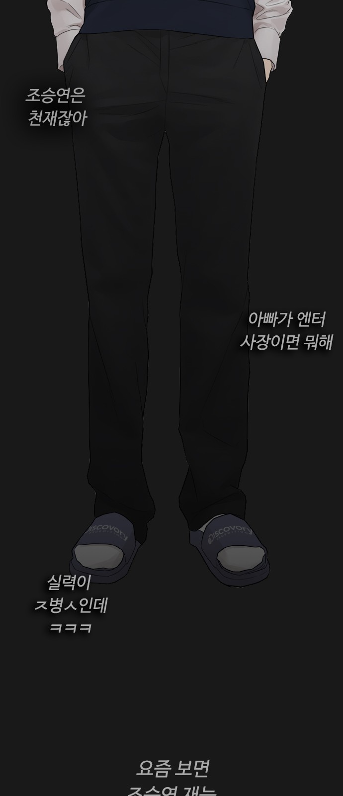 74 페이지