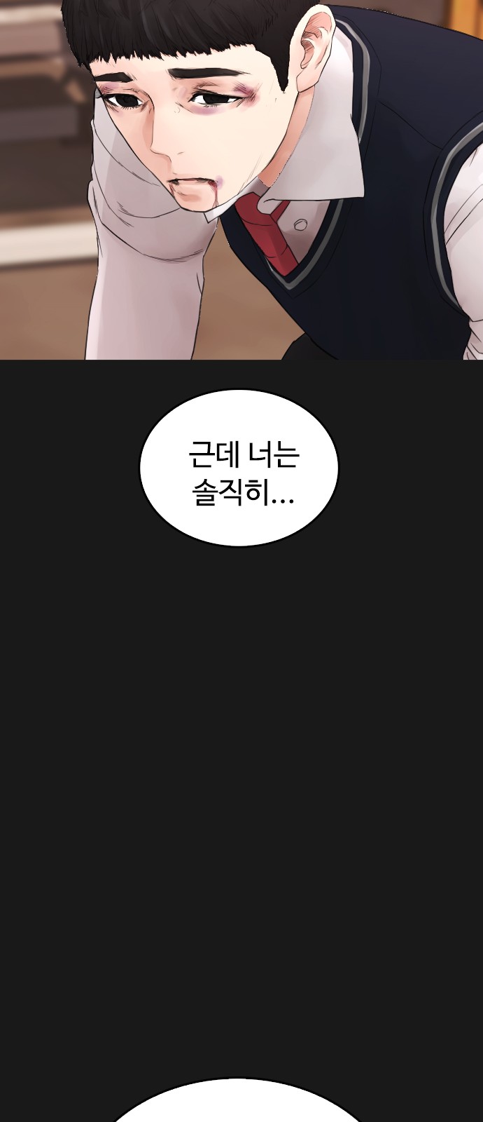 76 페이지