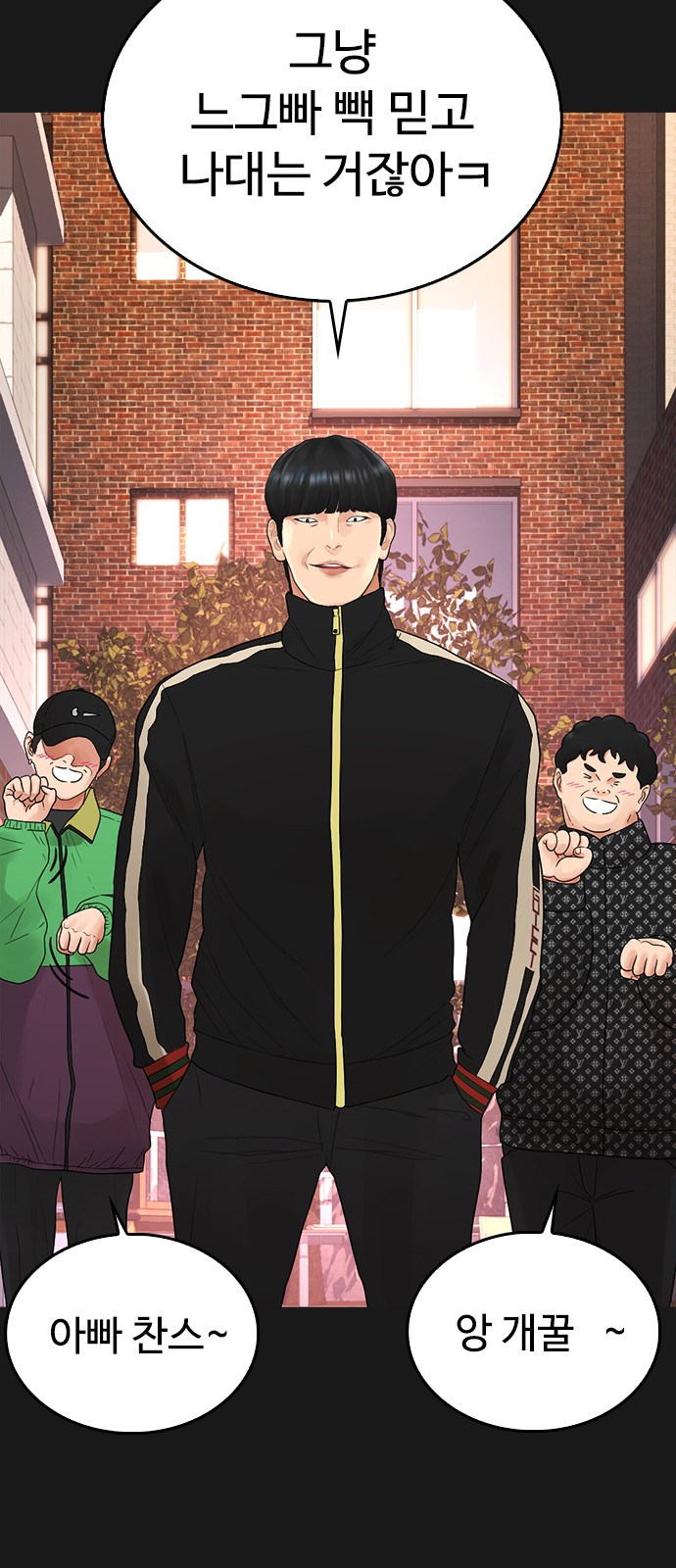 77 페이지