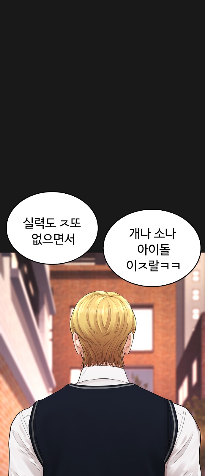 78 페이지