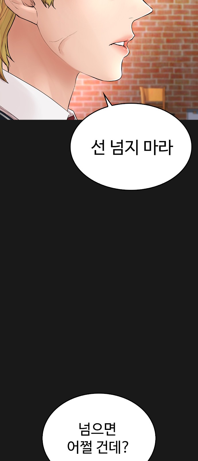 80 페이지