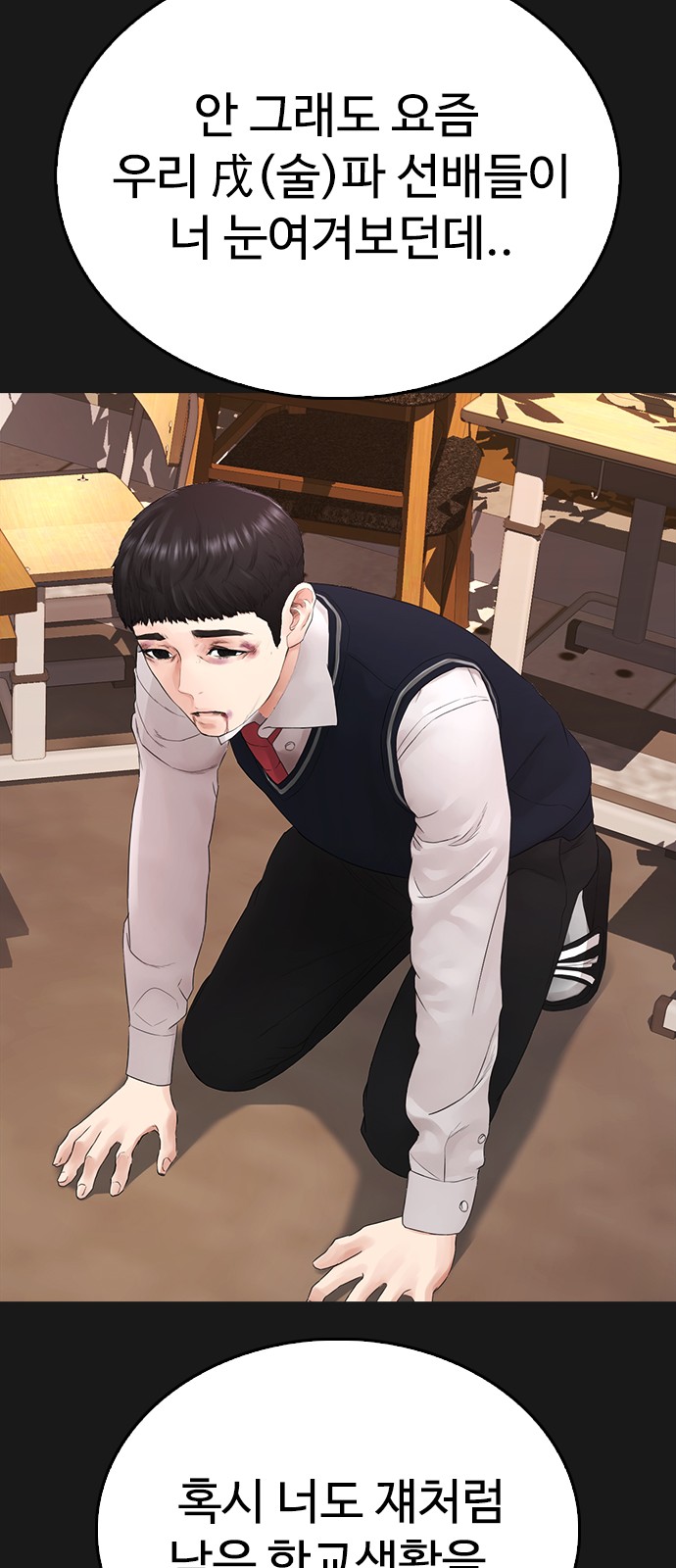 82 페이지