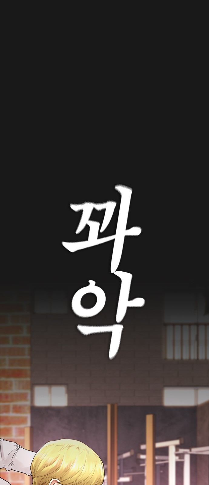 91 페이지