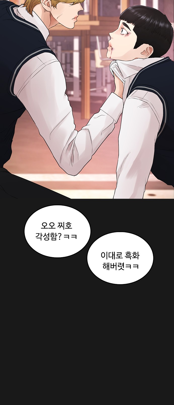 92 페이지
