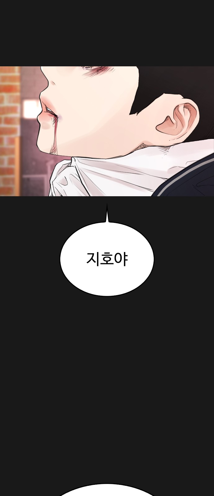 93 페이지